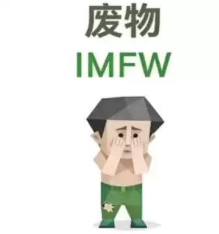 SBTI���Է�����ʲô�˸�-����IMFW�˸����