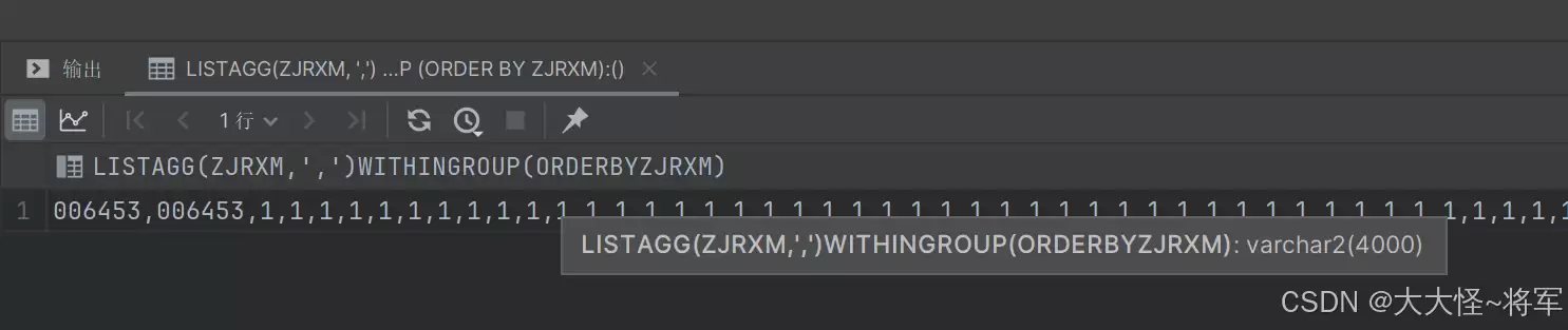 Oracle中ORA-01489:字符串连接的结果过长问题三种解决办法 Oracle中ORA-01489:字符串连接的结果过长问题三种解决办法