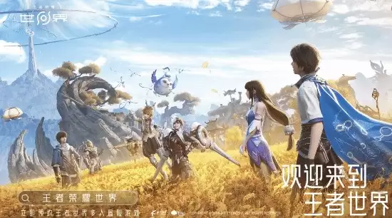 ��������ҫ���硷���տ���Ԥ���أ���߻���4090�����У�