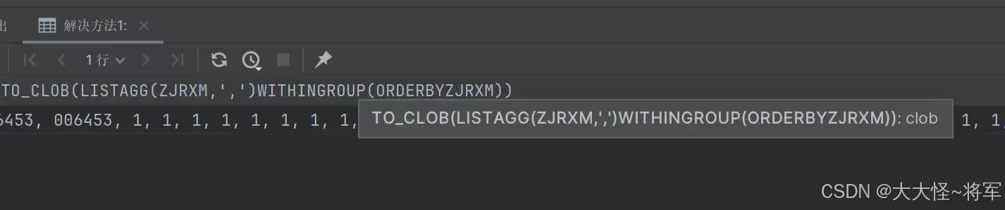 Oracle中ORA-01489:字符串连接的结果过长问题三种解决办法 Oracle中ORA-01489:字符串连接的结果过长问题三种解决办法