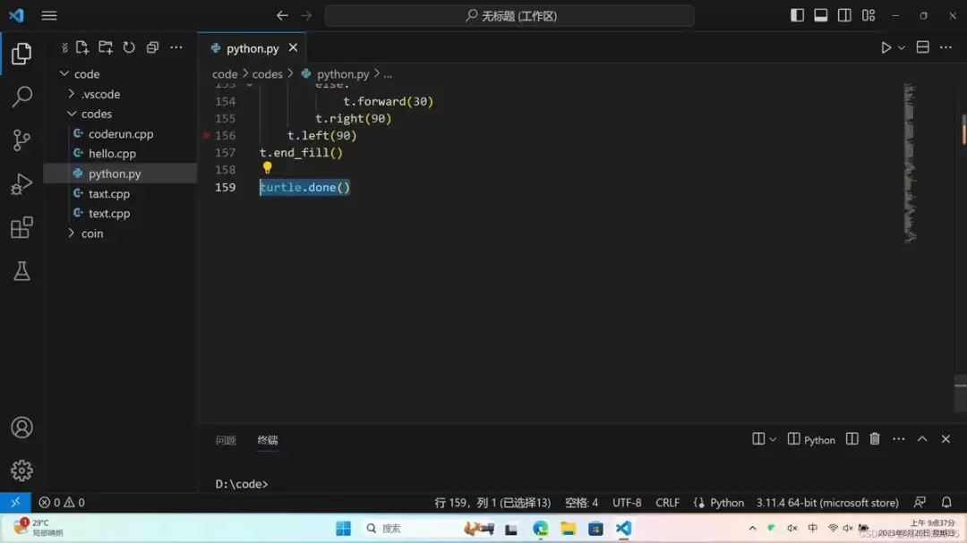VScode����python����������ô��-����python�������ֵĽ������