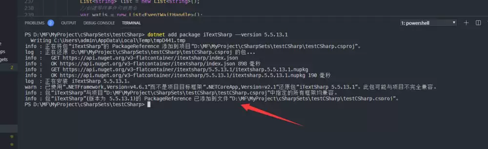 vscode怎么安装iTextSharp-安装iTextSharp的详细步骤 vscode怎么安装iTextSharp-安装iTextSharp的详细步骤
