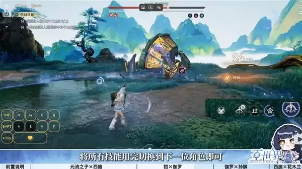 《王者荣耀世界》铠+伽罗配队玩法攻略 《王者荣耀世界》铠+伽罗配队玩法攻略