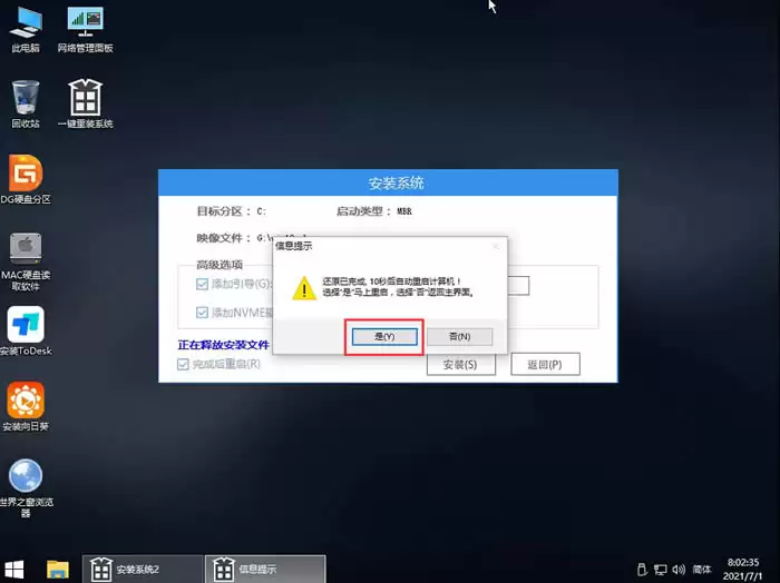 联想电脑怎么升级Win11系统?联想电脑升级Win11操作教程 联想电脑怎么升级Win11系统?联想电脑升级Win11操作教程