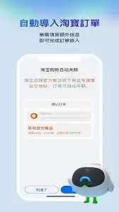 ����app��ĩ������δ���