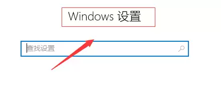 win10��Ƶ����δ��Ӧ�Ľ���̳�