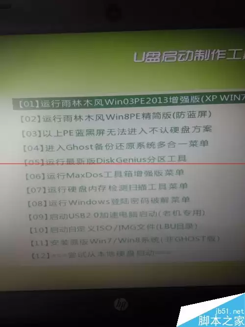 usb�����̰�װϵͳ��ԭʧ����ô�죿