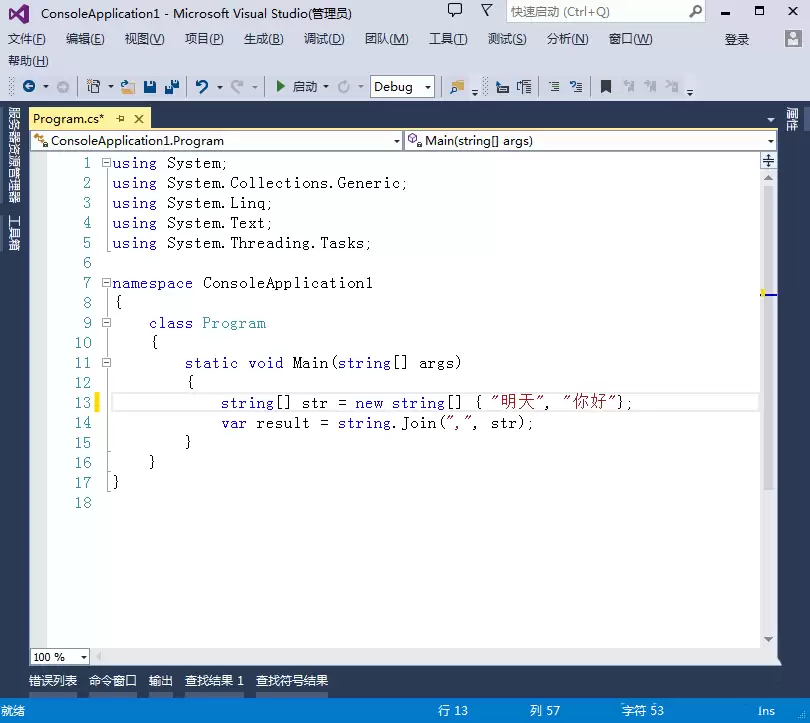 VS2013�ĵ�����ô�۵�����ѡ����������-�۵�����ѡ���������ݵ���ϸ����