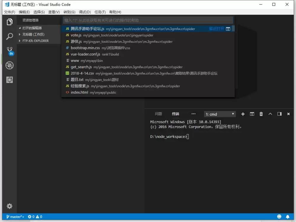 VisualStudio Code��ô���ļ�������-���ļ�����������ϸ����