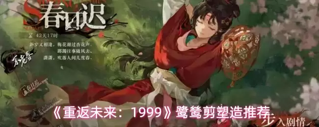 ���ط�δ����1999�����������Ƽ�