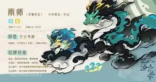 ɽ������¼��ʦ������ôͨ��-ɽ������¼��δ����ʦ����