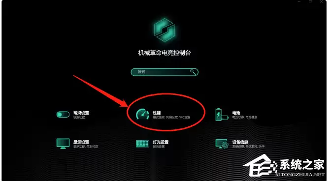 ��е�������������Ѫ���ģ���е������羺����̨�����������