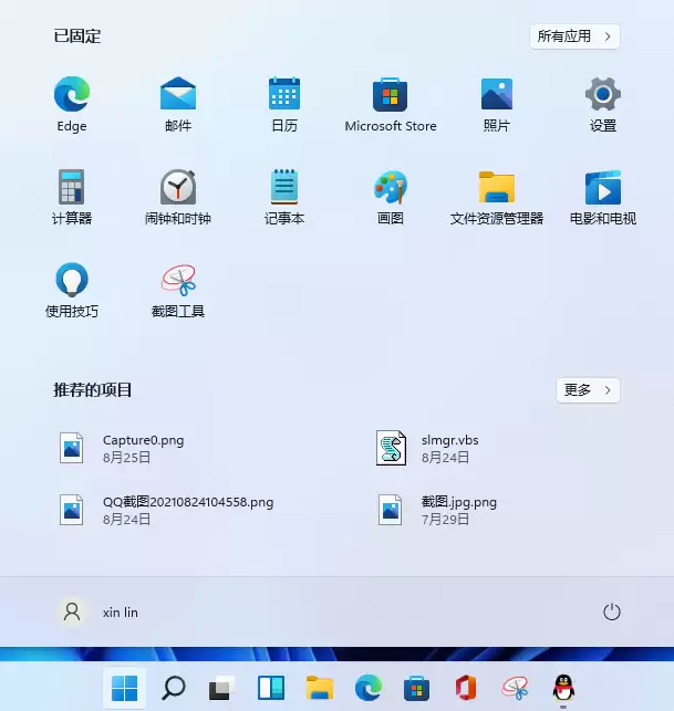 �°�װ��ϵͳwin11�汾����ô��