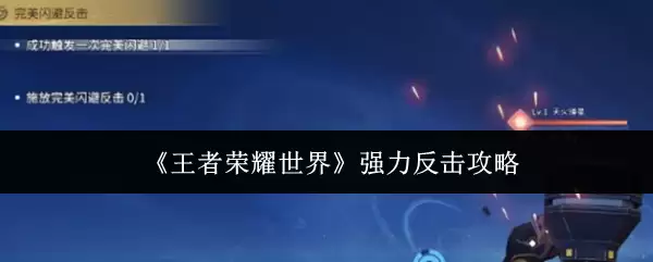 ��������ҫ���硷ǿ����������