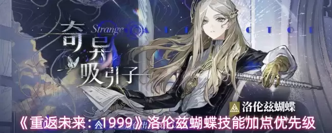 ���ط�δ����1999�������Ⱥ������ܼӵ����ȼ�