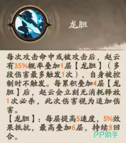 ����ɱ���ƾ��Ѽ��ܽ��� ����ɱ���ƾ���ǿ����ʵս����ȫ������