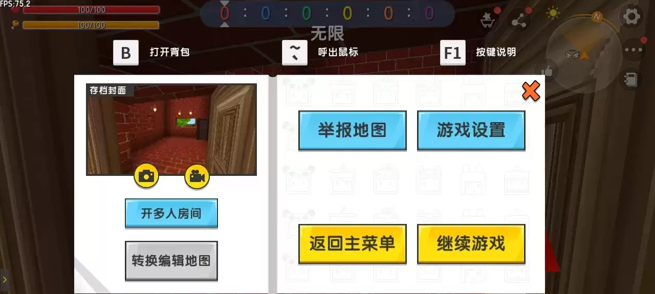 ����������ô�ѵ�ͼ���滻���Լ���