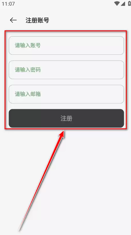 ��������app��ʲôע��-ע��̳�
