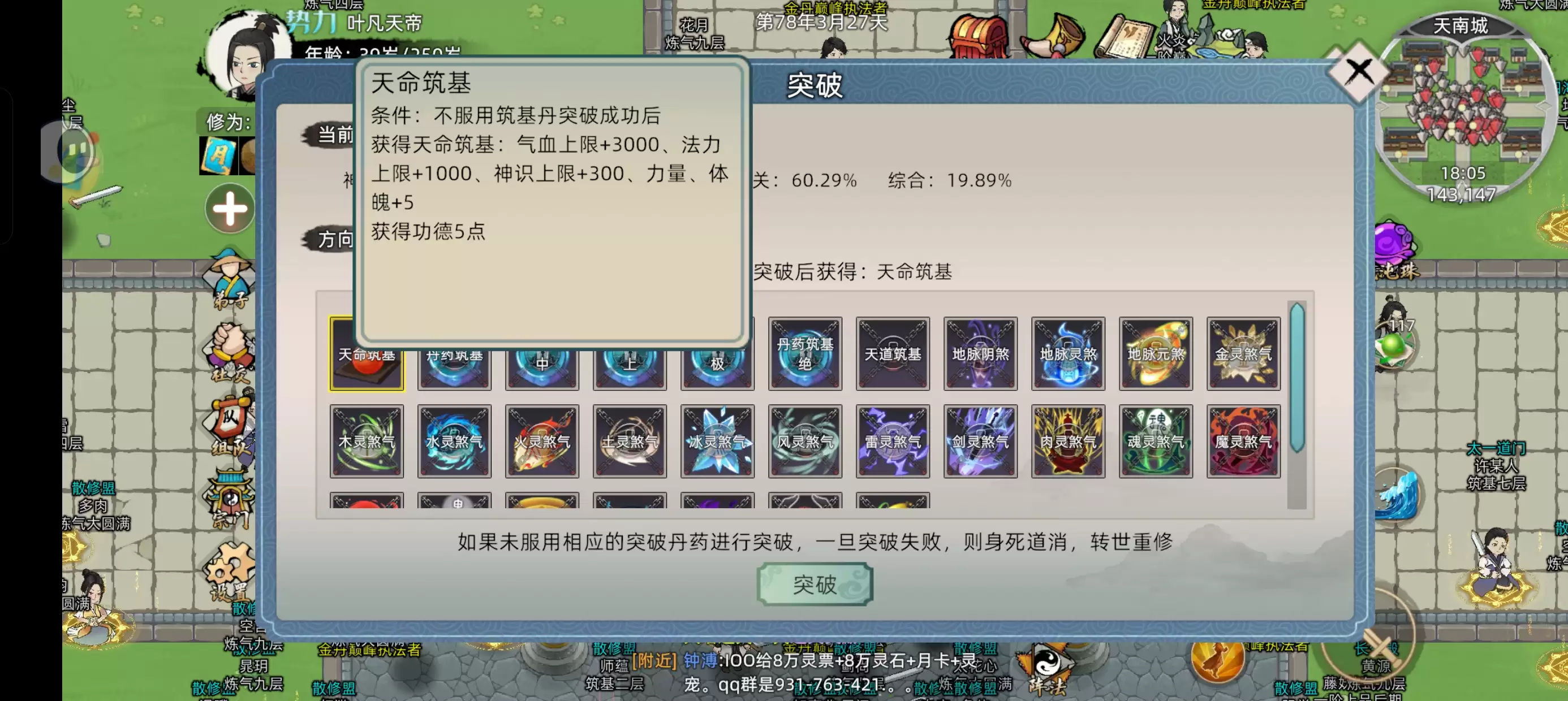 �����ɼ���ģ����2�����ԡ���0봱�����������