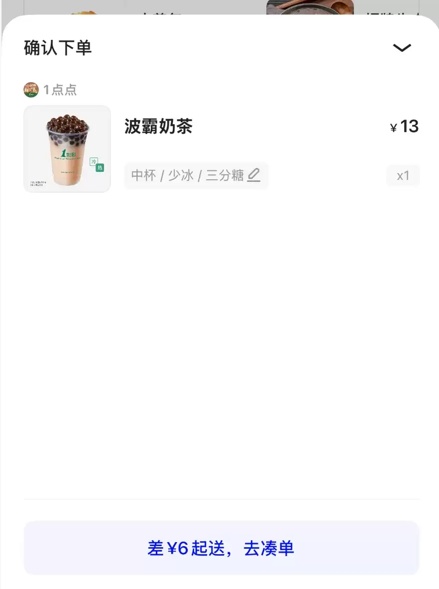 ǧ�ʴ���£��� AI ײ�� app ��Χǽ