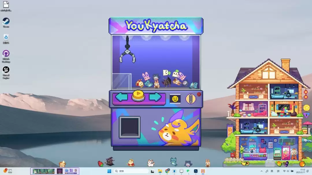 放置游戏《桌宠屋》攻略——Steam页面 年内发售 放置游戏《桌宠屋》攻略——Steam页面 年内发售