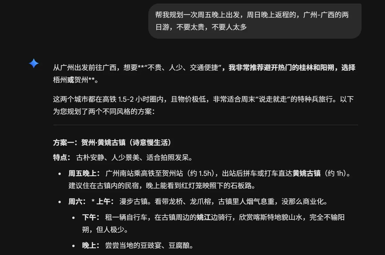 ǧ�ʴ���£��� AI ײ�� app ��Χǽ