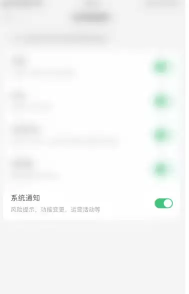 语雀怎么关闭系统通知?-语雀关闭系统通知的方法 语雀怎么关闭系统通知?-语雀关闭系统通知的方法