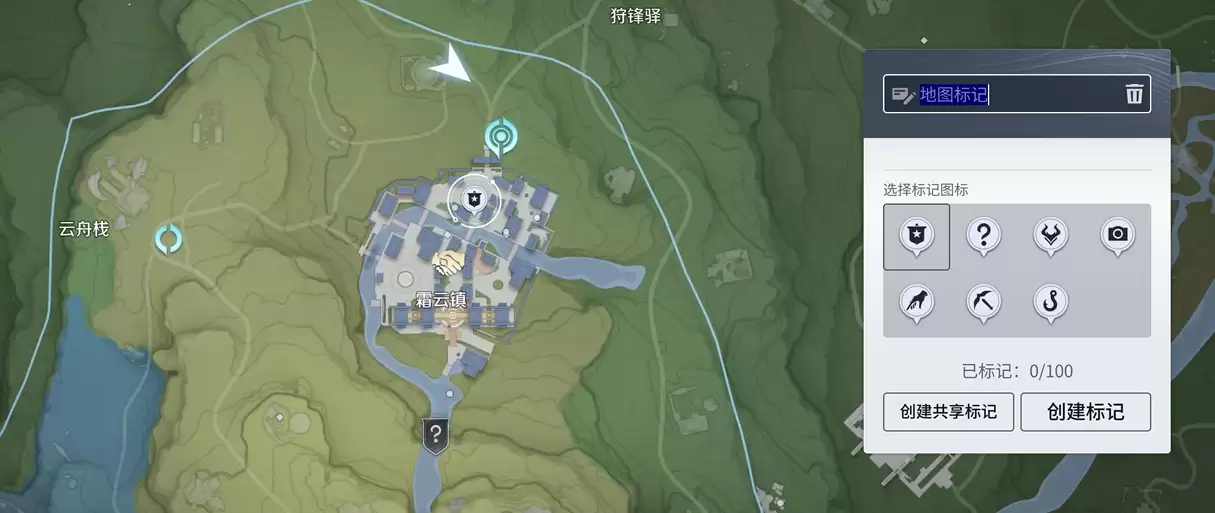 《王者荣耀世界》自定义标记方法 《王者荣耀世界》自定义标记方法