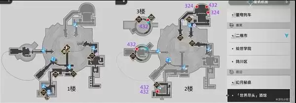 崩坏星穹铁道二相乐园地图秘技点和敌人位置都在哪-崩坏星穹铁道二相乐园地图秘技点和敌人位置分享 崩坏星穹铁道二相乐园地图秘技点和敌人位置都在哪-崩坏星穹铁道二相乐园地图秘技点和敌人位置分享