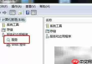 Win7禁用Shell硬件检测服务 Win7禁用Shell硬件检测服务