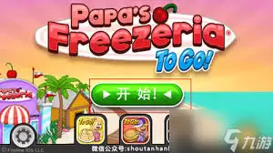 �ϵ�����ܵ���ô��-�ϵ�����ܵ��淨����