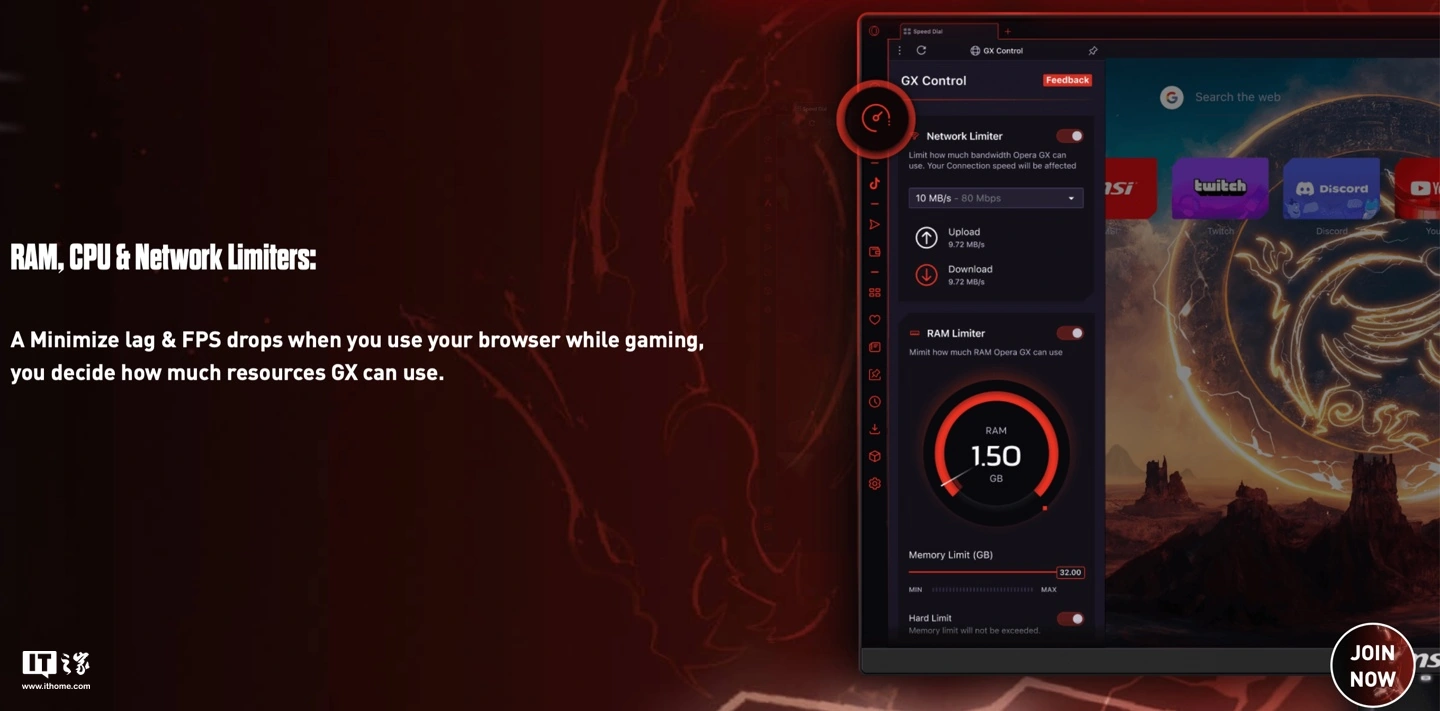 ΢�������� Opera GX �����Ƴ���������������ü����������������Ϸ