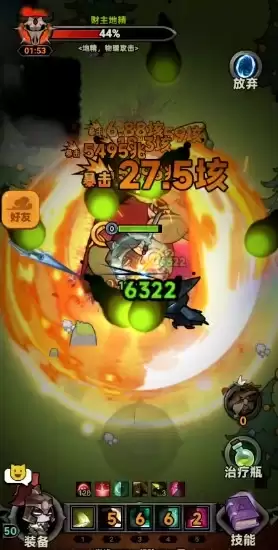 ������½���͵ؾ�����ս��ָ��