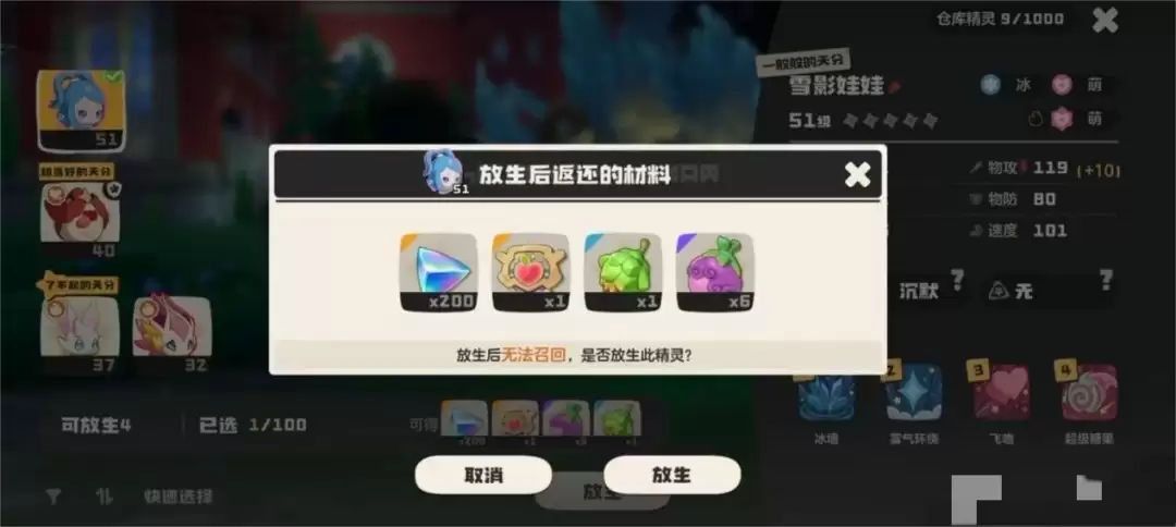 洛克王国世界魔法粉尘怎么得 洛克王国世界魔法粉尘怎么得