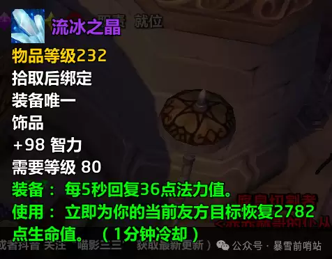 ħ������ʱ�������֮������Ч��һ��