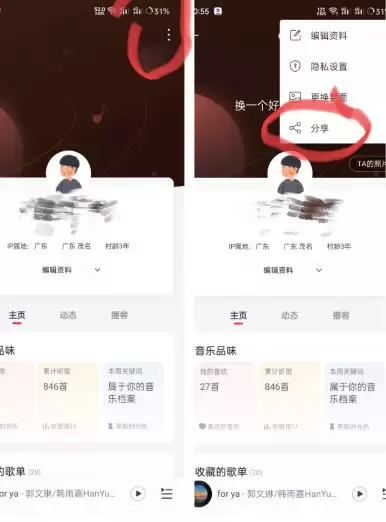 ��������app����ƽ̨�赥���뷽��