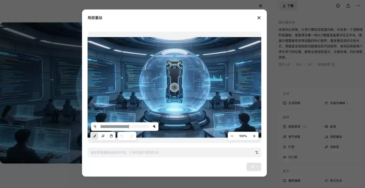 AI �ع�У԰�������Ҳ�����ֵ� AIGC �����ͼ�̳�