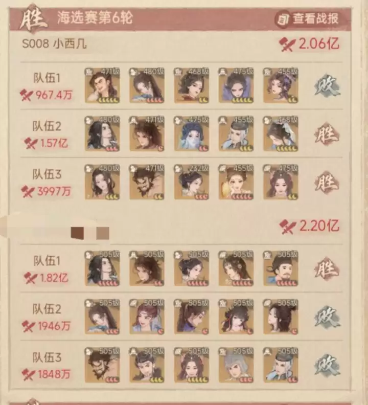 这城有良田九州会武攻略 这城有良田九州会武攻略