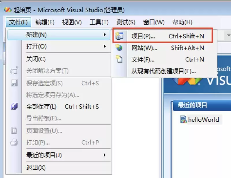 VisualStudio��ô����������Ŀ����