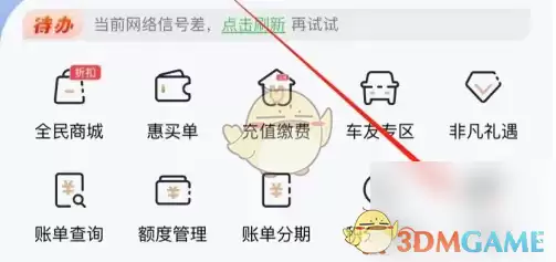 ��ȫ��������ԡ����鿴��ʷ�˵�����