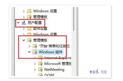 win11的快捷键怎么关闭具体教程 win11的快捷键怎么关闭具体教程