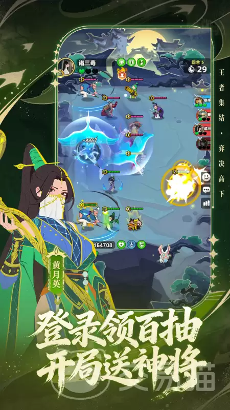 王者之弈礼包码大全王者之弈最新免费兑换码分享 王者之弈礼包码大全王者之弈最新免费兑换码分享