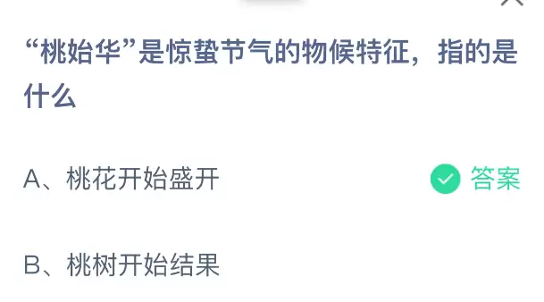 ��ʼ���Ǿ��ݽ������������ָ����ʲô