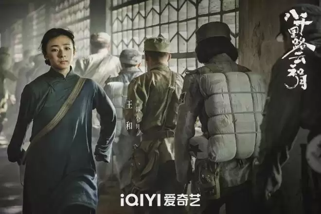 《八千里路云和月》结局:比起孟万福的牺牲,韩小月的结局更凄惨 《八千里路云和月》结局:比起孟万福的牺牲,韩小月的结局更凄惨