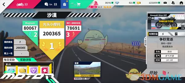 �������ɳۡ����ԡ������뾺��ģʽ�淨����