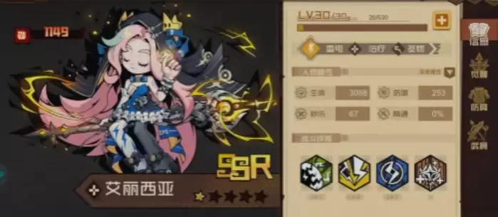 ������Ԩ��ǿT0�������ָ��