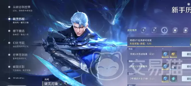 王者荣耀世界晶珀获取方法王者荣耀世界晶珀怎么获得 王者荣耀世界晶珀获取方法王者荣耀世界晶珀怎么获得