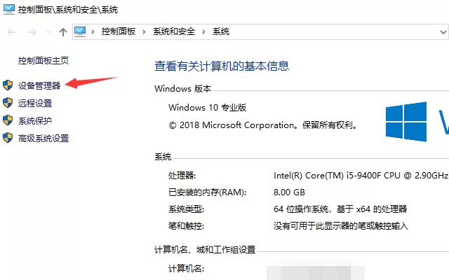 win10ϵͳ��ʾ��������������ô�죿