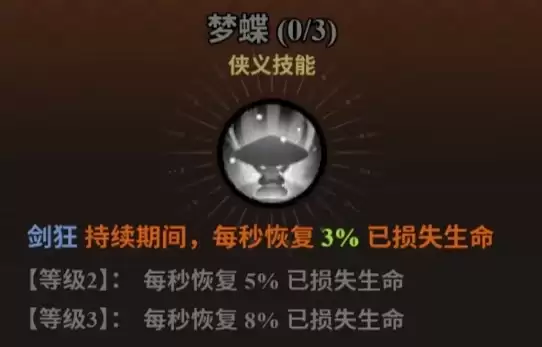 ������½���͵ؾ�����ս��ָ��