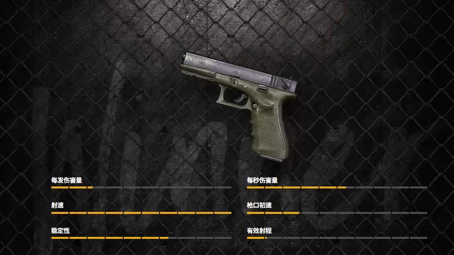 全手枪图鉴 全手枪图鉴